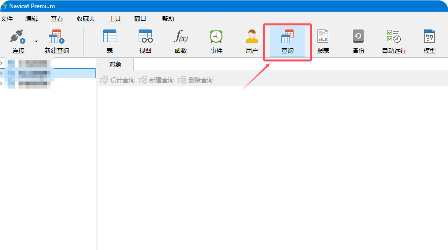 QQ20241109-095820.png
