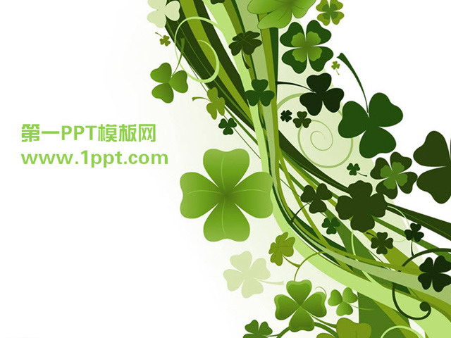 幸运草背景PPT模板