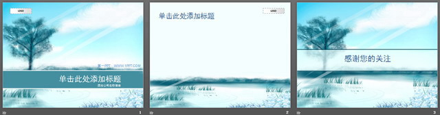 淡雅蓝色自然风光PPT模板下载