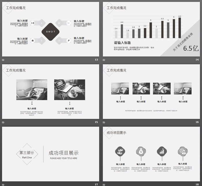 简洁淡雅灰色曲线方块背景PPT模板