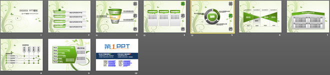 淡雅绿色花藤艺术PPT模板下载