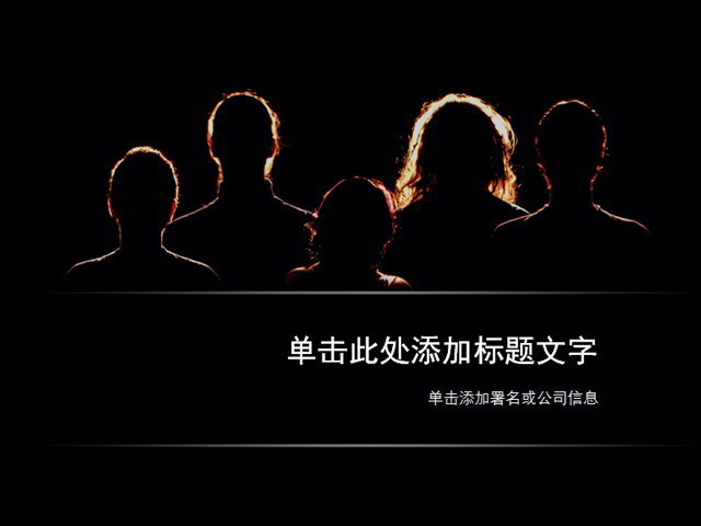 广告公司设计培训PPT课件