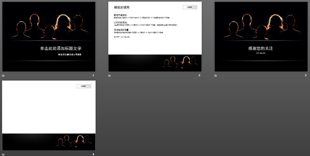 广告公司设计培训PPT课件